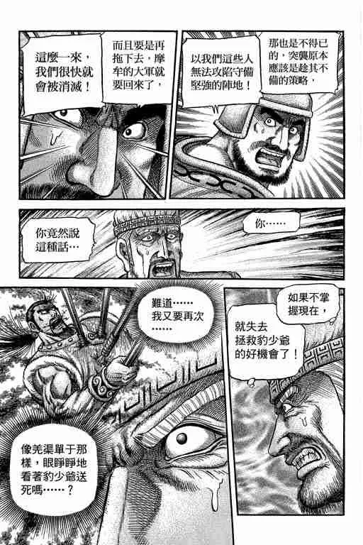 第29卷 第258页
