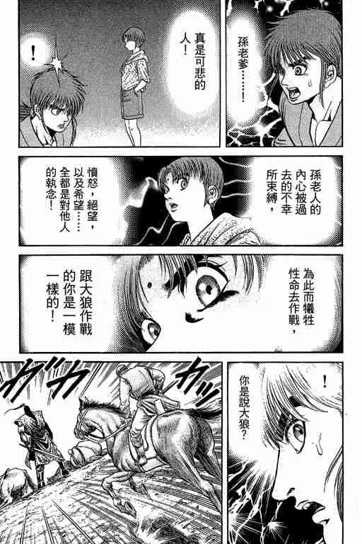 第29卷 第260页