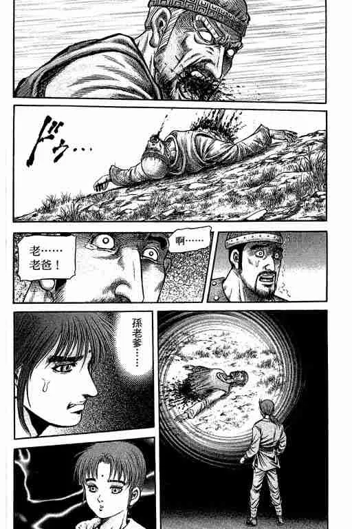 第29卷 第263页