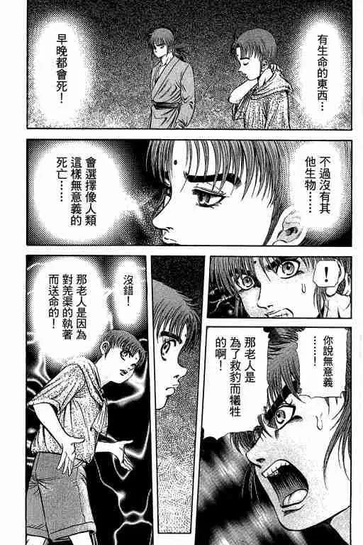 第29卷 第264页