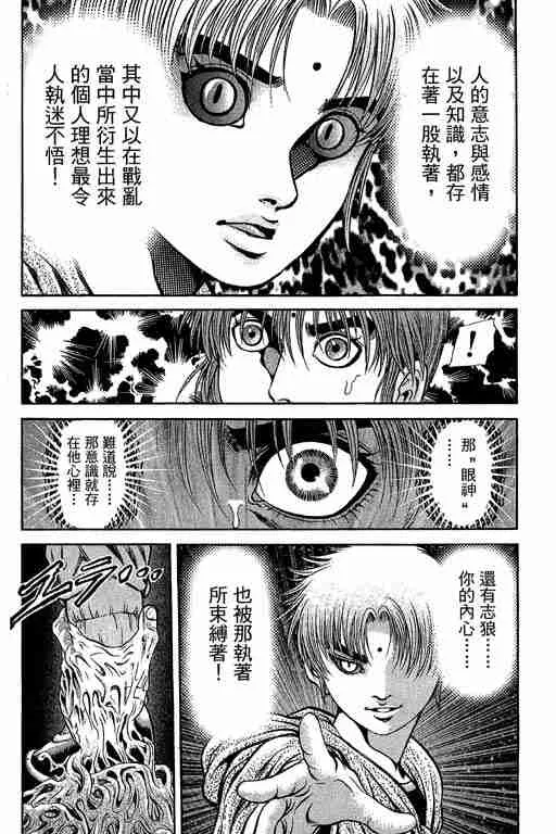 第29卷 第265页