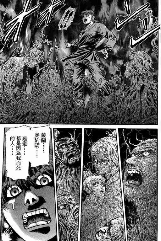 第29卷 第266页