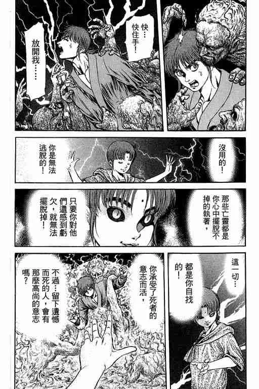 第29卷 第267页