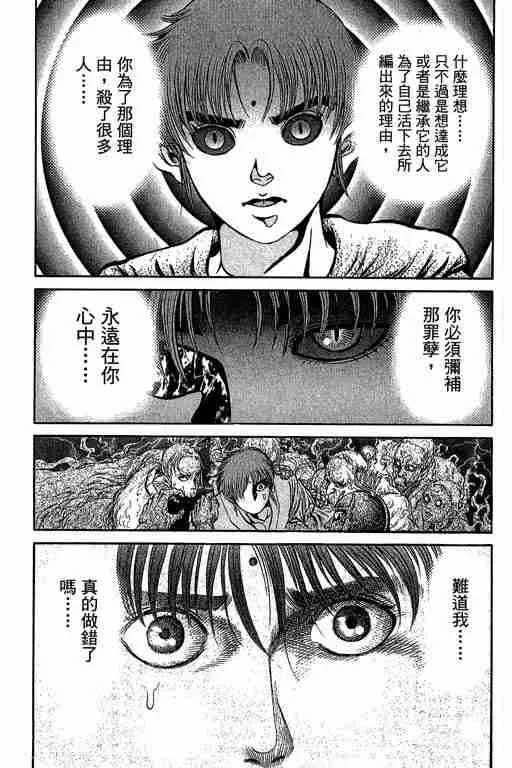 第29卷 第268页