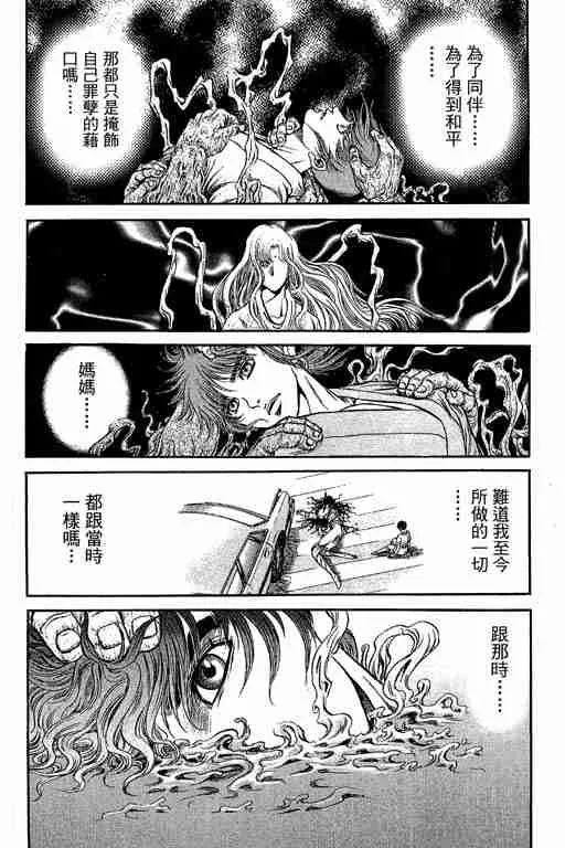 第29卷 第269页