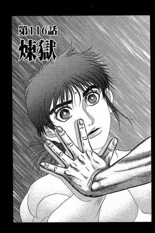 第29卷 第272页