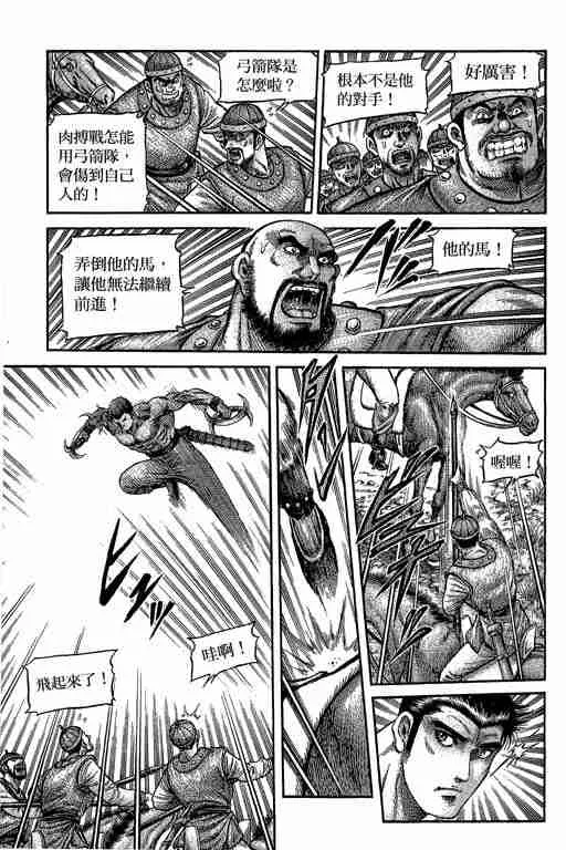 第29卷 第274页
