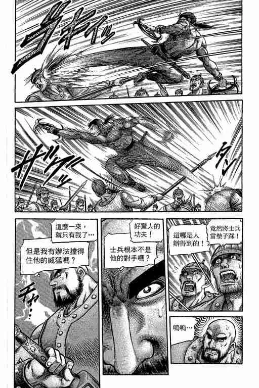 第29卷 第275页
