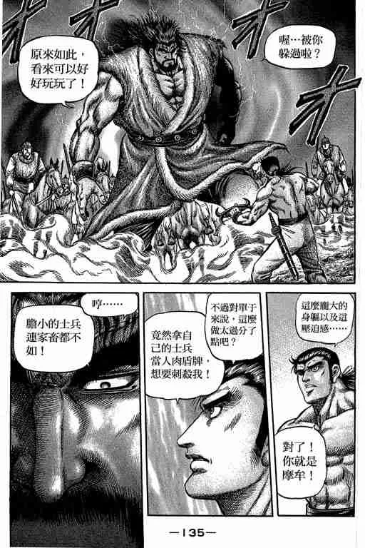第29卷 第278页