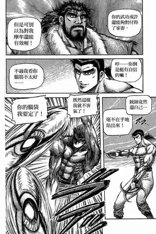 第29卷 第279页