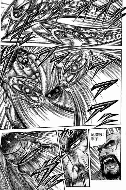 第29卷 第280页
