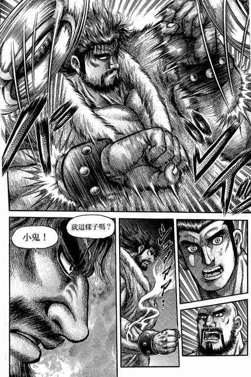 第29卷 第281页