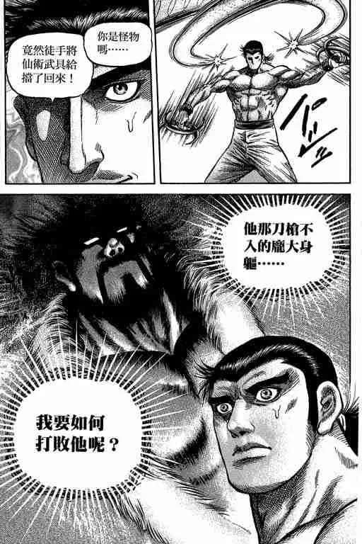 第29卷 第282页