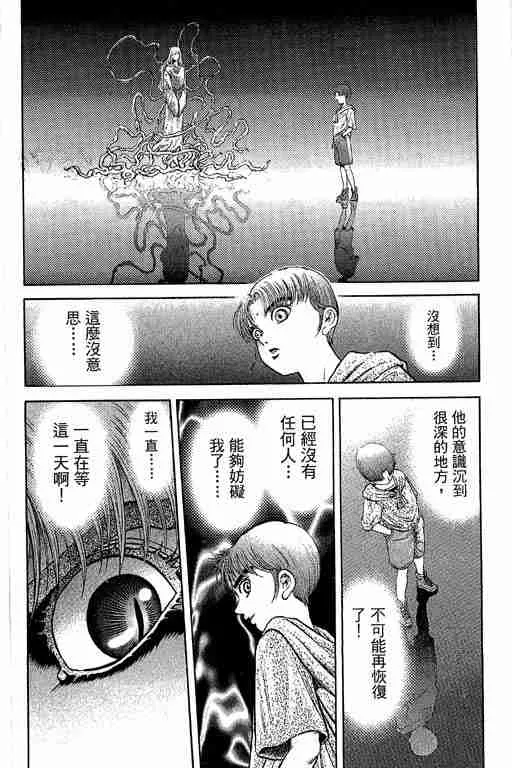第29卷 第283页