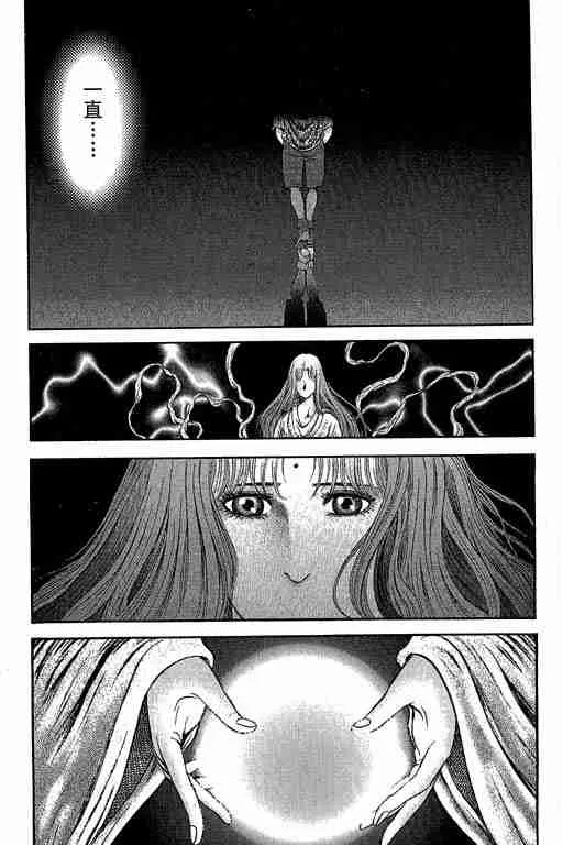 第29卷 第284页