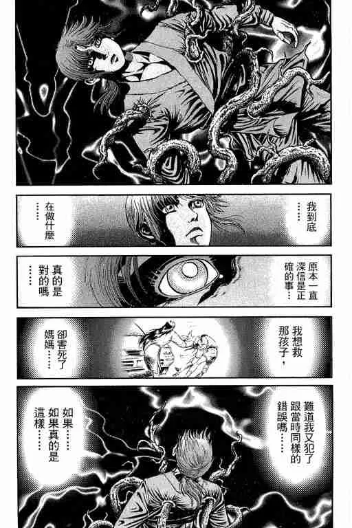 第29卷 第286页