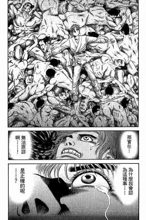第29卷 第288页
