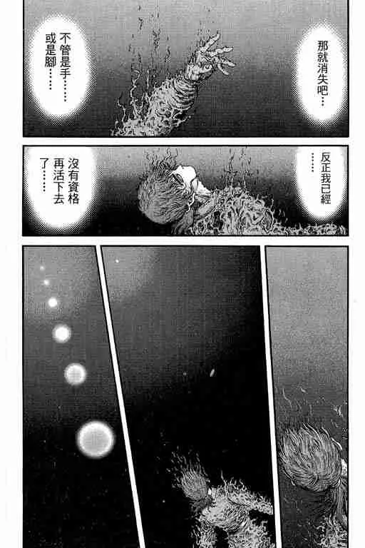 第29卷 第289页