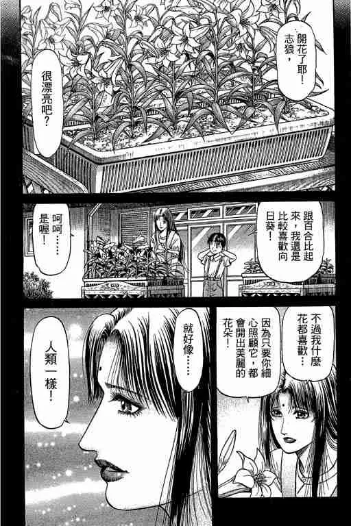 第29卷 第292页