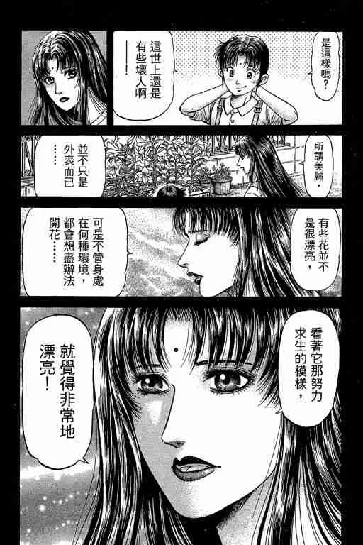 第29卷 第293页
