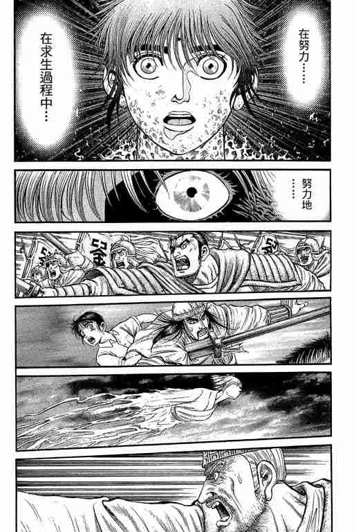 第29卷 第295页