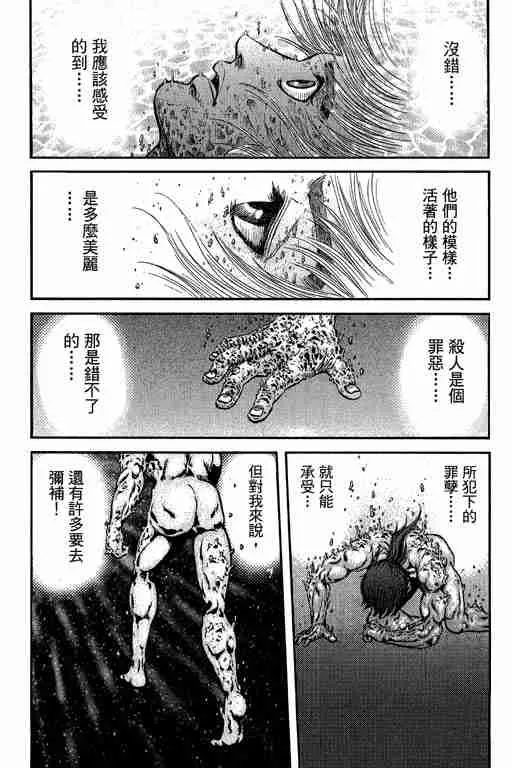 第29卷 第296页