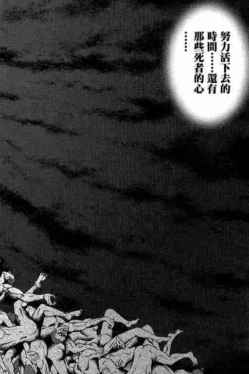 第29卷 第297页