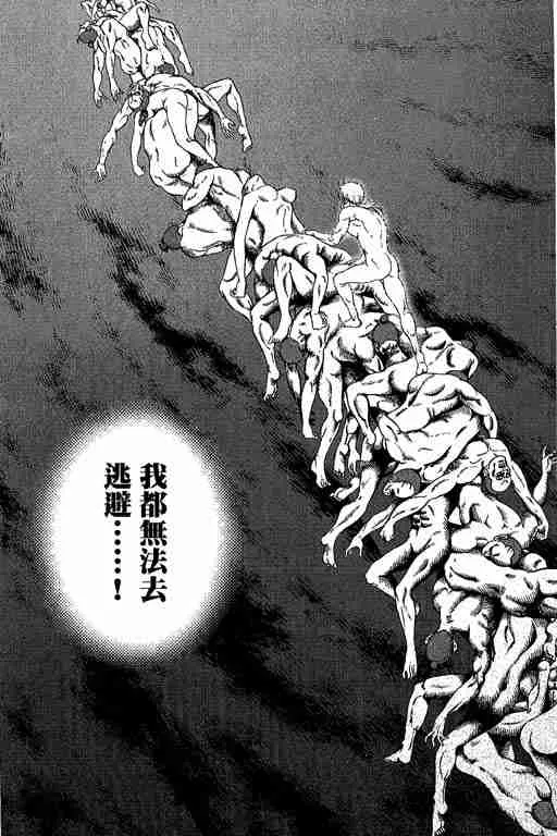 第29卷 第298页