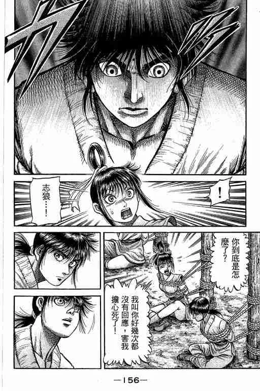 第29卷 第299页