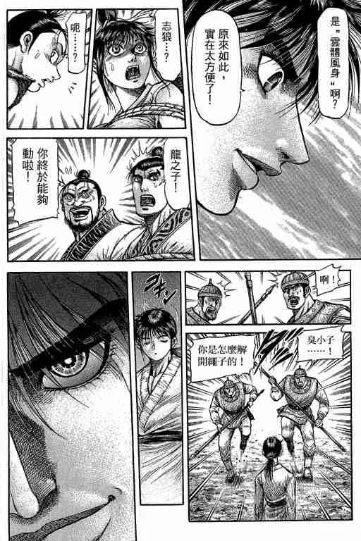 第29卷 第301页