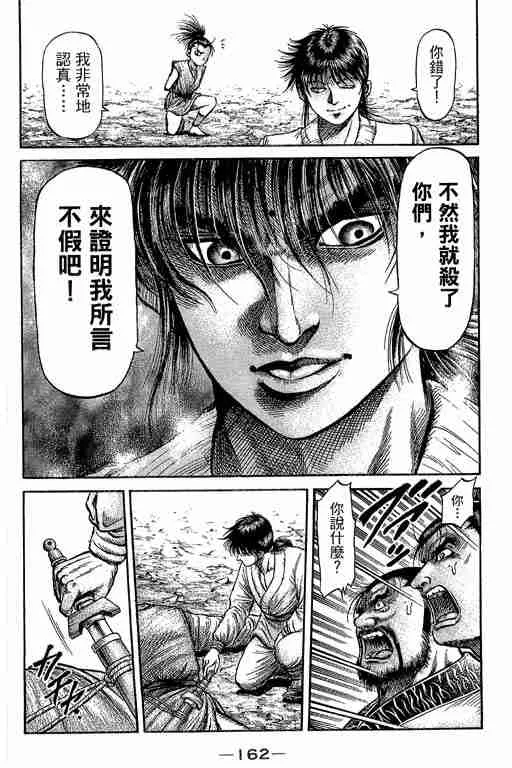 第29卷 第305页
