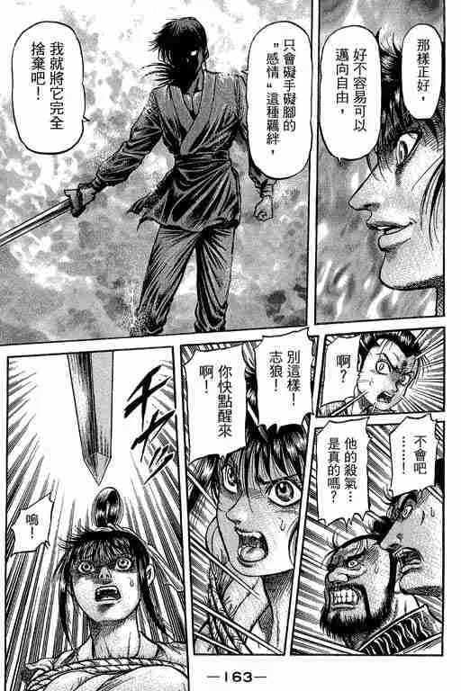 第29卷 第306页