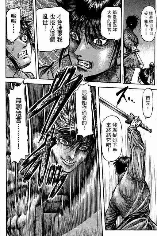 第29卷 第307页