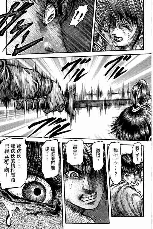 第29卷 第308页