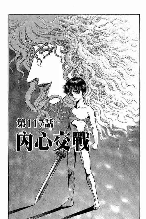 第29卷 第310页