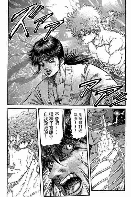 第29卷 第312页