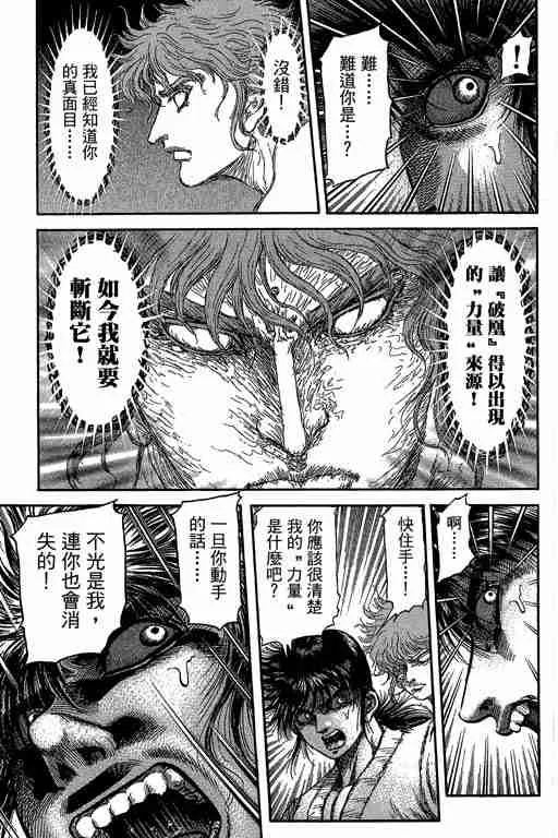 第29卷 第314页