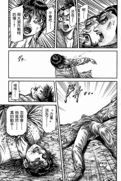 第29卷 第316页