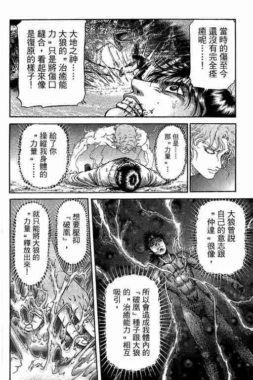 第29卷 第317页