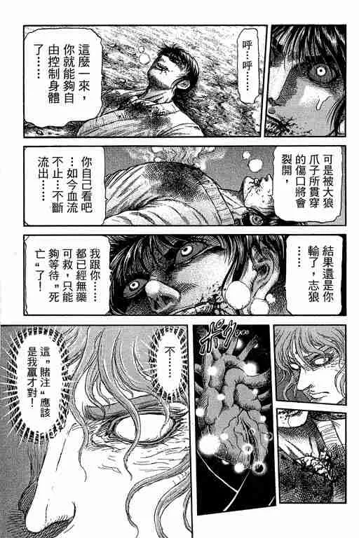 第29卷 第318页