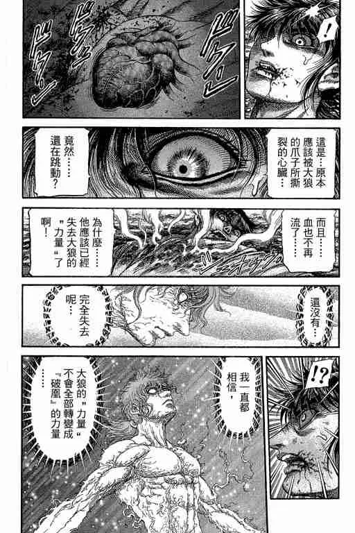 第29卷 第319页