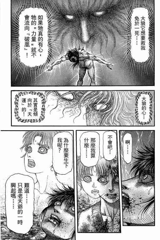 第29卷 第320页
