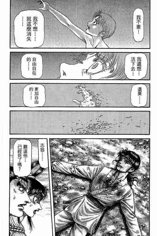 第29卷 第321页
