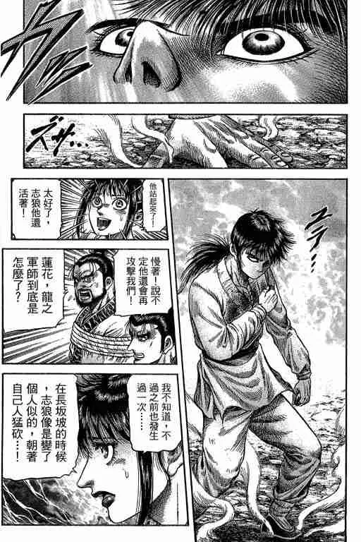 第29卷 第322页