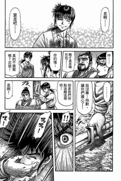第29卷 第324页
