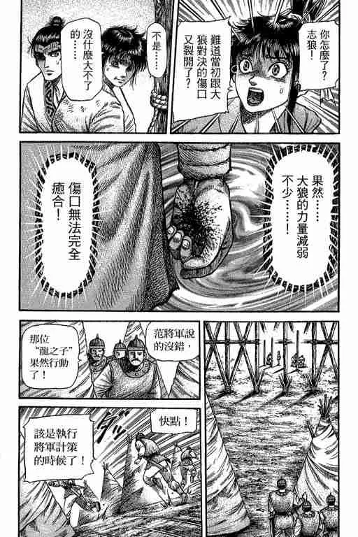 第29卷 第325页