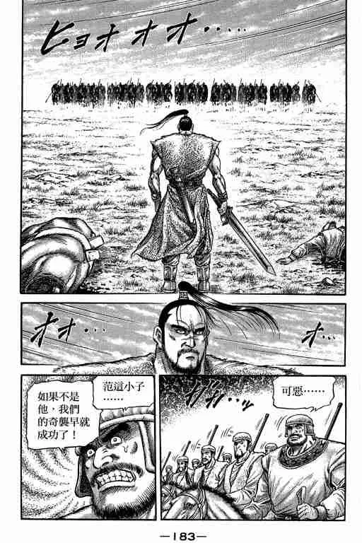 第29卷 第326页