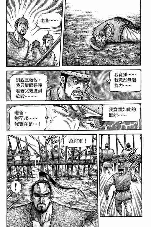 第29卷 第327页