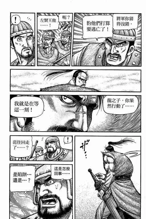 第29卷 第328页