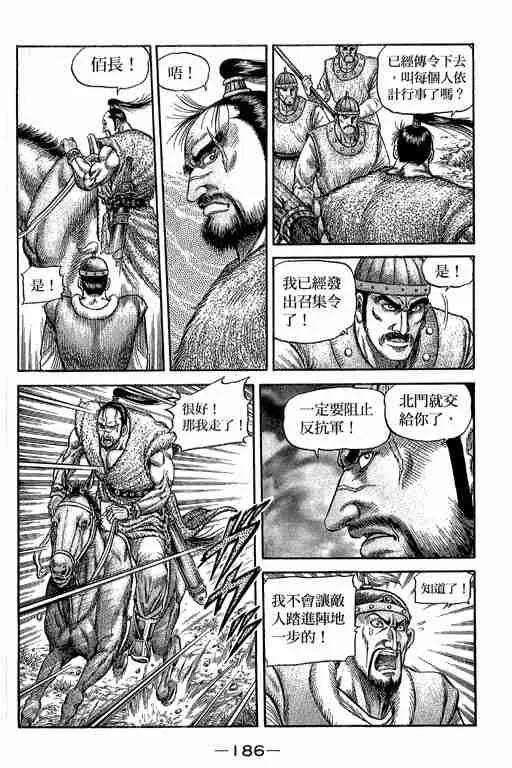 第29卷 第329页